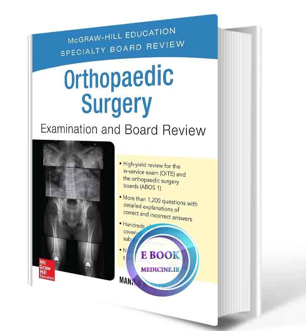 دانلود کتابOrthopaedic Surgery Examination and Board Review 1st